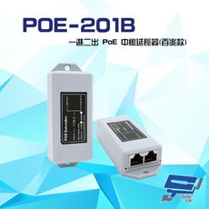 昌運監視器 POE-201B 一進二出 PoE中繼延長器 百兆款 傳輸距離最遠可達 100 米