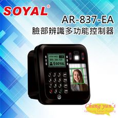 昌運監視器SOYAL AR-837-EASR11B1-A E2臉型辨識/雙頻/TCPIP/EM/MF