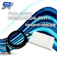 昌運監視器PONGEEPegasus PUA-310V-0NM0U1D04-PHT1紅點EMMF讀頭