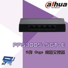 昌運監視器 大華 PFS3005-5GT-E 5埠 Giga 網路交換器