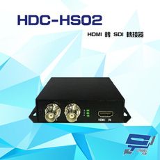 昌運監視器 HDC-HS02 HDMI 轉 SDI 轉接器 HDMI1.3 (以SDI-H02出貨)