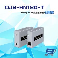 昌運監視器 DJS-HN120-T (YT-HN29T) 120米 HDMI 網路延伸器 發射端