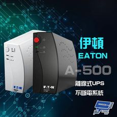 昌運監視器 Eaton伊頓飛瑞 A-500(A500)離線式 500VA 110V UPS不斷電系統