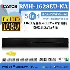 昌運監視器 RMH-1628EU-NA2(3) 支援 AHD.TVI.960H.D1.IPC 攝影機