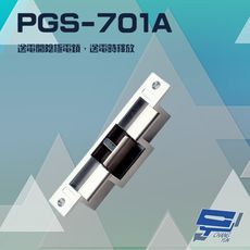 昌運監視器 PONGEE Pegasus PGS-701A (EDM-106A) 送電開陰極電鎖