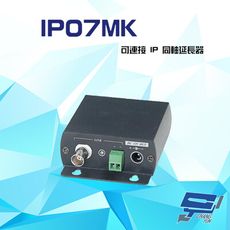 昌運監視器 IP07MK IP同軸延長器