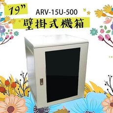 昌運監視器 15U-500 19吋 鐵製壁掛式機箱 網路機櫃 伺服器機櫃 電腦機櫃 【訂製品】