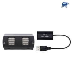 昌運監視器 UE03 4埠高速 USB2.0 CAT5e 延長器 最遠距離達50-90M 隨插即用