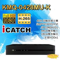 昌運監視器 可取 KMQ-0428MU-K 4音 IO接點 4路數位錄影主機 DVR