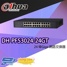 昌運監視器 大華 DH-PFS3024-24GT 24埠 Giga 網路交換器