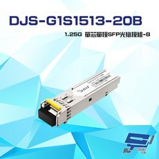 昌運監視器 DJS-G1S1513-20B 1.25G 單芯單模 SFP 光纖B模組