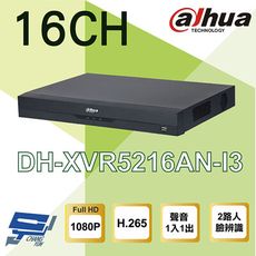 昌運監視器 大華 DH-XVR5216AN-I3 16 路 1080P 人臉辨識 XVR 監視器主機