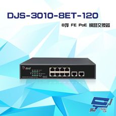 昌運監視器 DJS-3010-8ET-120 8埠 10/100Mbps FE PoE 網路交換器