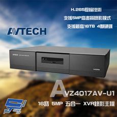 昌運監視器 AVTECH 陞泰 AVZ4017AV-U1 16路 5MP 五合一 XVR 錄影主機