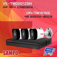 昌運監視器 聲寶組合 DR-TW1516S 16路 監控主機+VK-TW0221ZSN 攝影機*3