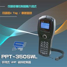 昌運監視器PONGEE Pegasus PPT-350SWL UHF 922~928MHz手持掃瞄器