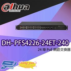 昌運監視器 大華 DH-PFS4226-24ET-240 24埠 PoE 網路交換器