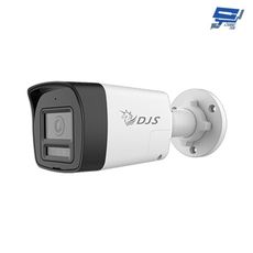 昌運監視器 DJS-3KT16LTS 500萬畫素 智慧雙光 內建麥克風 雙向對講槍型攝影機