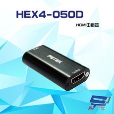 昌運監視器 HEX4-050D HDMI中繼器 支援CEC功能 (以新款HEX2-050D出貨)