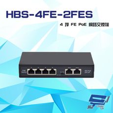 昌運監視器 HBS-4FE-2FES 4埠 100M FE PoE 網路交換機 交換器