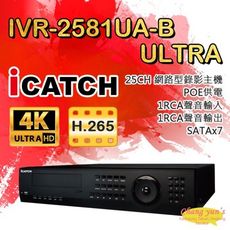 昌運監視器 可取 IVR-2581UA-B Ultra 25路 NVR網路型監視器主機 監視器