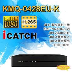 昌運監視器 KMQ-0428EU-K 可取4路數位錄影主機 5MP TVI/AHD/CVI