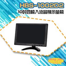 昌運監視器 HBS-1002D2 10吋 四輸入液晶顯示螢幕