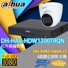 昌運監視器 大華監視器套餐 DH-XVR5104HS-I3+DH-HAC-HDW1200TRQN*1