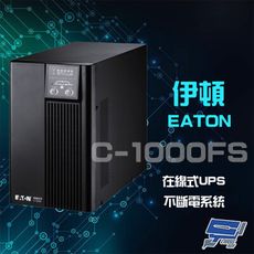 昌運監視器 Eaton 伊頓 飛瑞 C-1000FS 在線式 1KVA 220V UPS 不斷電系統