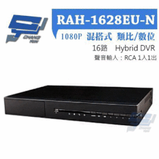 昌運監視器 RAH-1628EU-N AHD 16路-DVR 1080P監控主機DVR主機