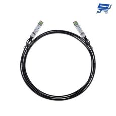 TP-LINK 昌運監視器 TL-SM5220-3M Omada 3公尺 10G SFP+ 直連電纜