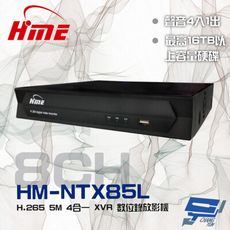 昌運監視器 環名HME HM-NTX85L (HM-NT85L) 8路 5M 4合一 數位錄影主機