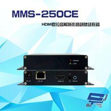 昌運監視器 MMS-250CE HDMI數位高解析影音訊號延長器 (以新款MMS-555出貨)