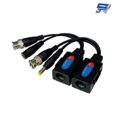 昌運監視器 影像＋電源二合一雙絞線傳輸器 防雷擊 抗干擾 TVI/CVI/AHD最高支援800萬畫素
