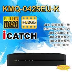 昌運監視器 可取 KMQ-0425EU-K 4音 4路數位錄影主機 DVR