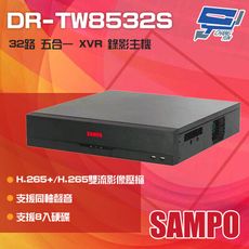 昌運監視器 SAMPO 聲寶 DR-TW8532S 32路 五合一 XVR 錄影主機 8硬碟