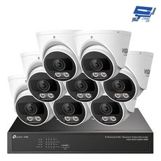 TP-LINK 昌運監視器組合 VIGI NVR1008H-8MP主機+2MP全彩半球網路攝影機*8