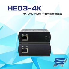 昌運監視器 HE03-4K 網路型 4K  UHD HDMI CAT5e 一對多影音延長器