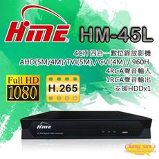 昌運監視器 環名 HM-45L 4路數位錄影主機 DVR