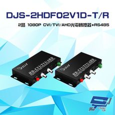 昌運監視器 DJS-2HDF02V1D-T/R 2路  CVI/TVI/AHD 光電轉換器 一對