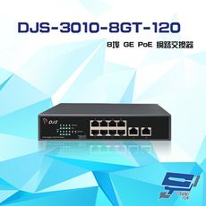 昌運監視器 DJS-3010-8GT-120 8埠 10/100/1000M GE PoE網路交換器