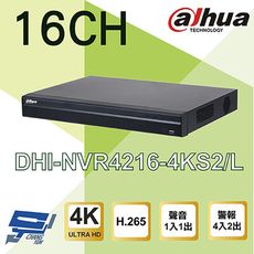 昌運監視器 大華 DHI-NVR4216-4KS2/L 4路人臉偵測 周界防護 16路 監視器主機