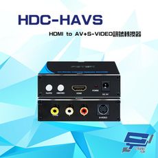 昌運監視器 HDC-HAVS HDMI to AV+S-VIDEO 訊號轉換器 輸出支援NTSC