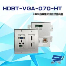 昌運監視器 HDBT-VGA-070-HT HDMI 影像訊號延長器 HDBT/VGA/DP三介面