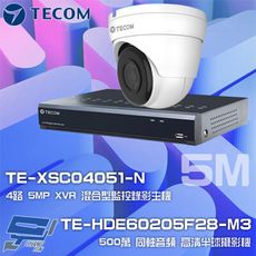 昌運監視器 東訊組合TE-XSC04051-N主機+TE-HDE60205F28-M3半球攝影機*1