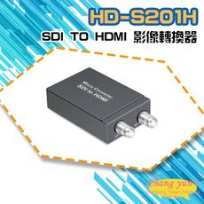 昌運監視器 HD-S201H SDI TO HDMI 影像轉換器 SDI訊號轉HDMI