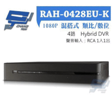 昌運監視器 RAH-0428EU-K AHD4路-DVR1080P監控主機主機DVR主機