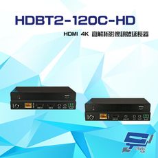 昌運監視器 HDBT2-120C-HD HDMI 4K 高解析 影像訊號延長器 支援POC 雙向IR