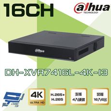 昌運監視器 大華 DH-XVR7416L-4K-I3 16路  XVR 人臉辨識 4硬碟 錄影主機