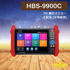 昌運監視器 HBS-9900C 7吋 800萬 觸控式五合一 全配版 工程寶 (以新款升級出貨)